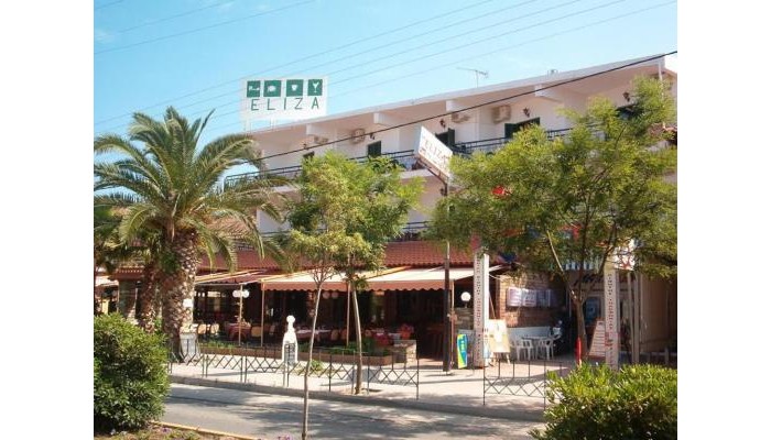 Eliza Apartments poza 0