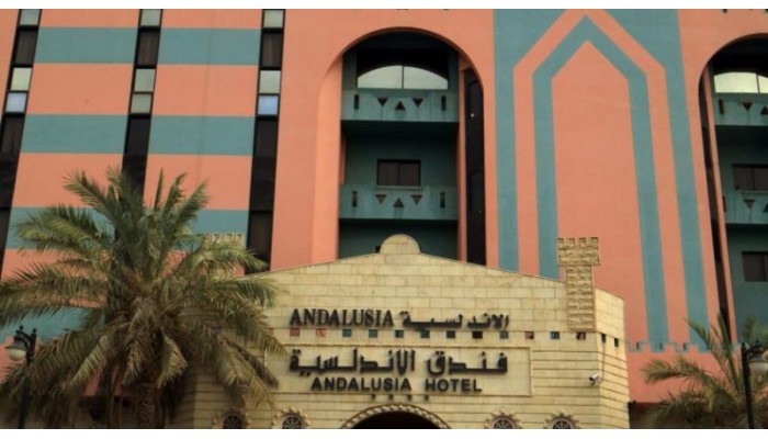 Andalusia Hotel poza 1