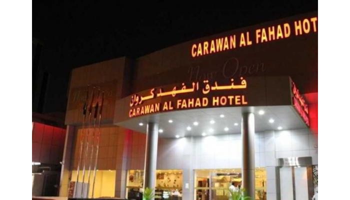 Hotel Carawan Al Fahad poza 9