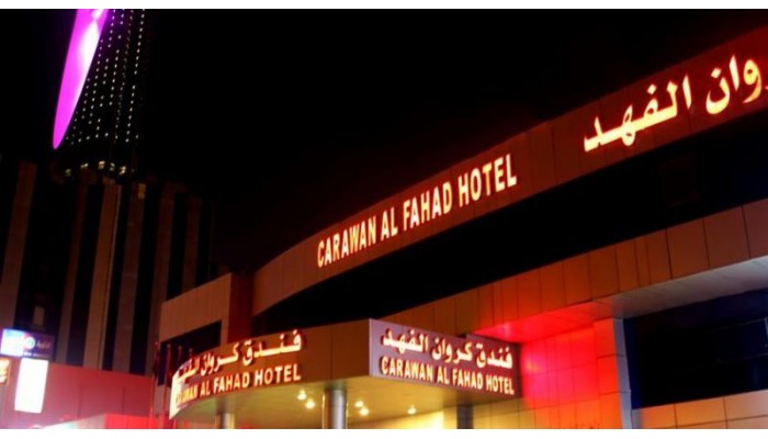 Hotel Carawan Al Fahad poza 5