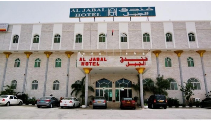 Hotel Al Jabal poza 0