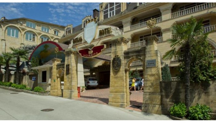 Chebotarev Hotel poza 6
