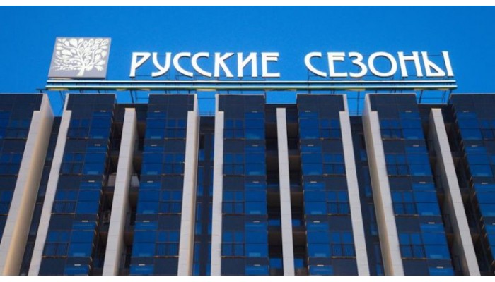Hotel Russian Seasons poza 8