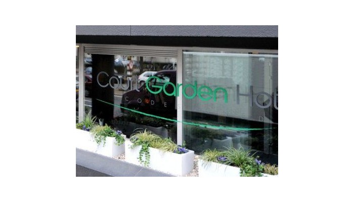 Hotel Court Garden poza 1